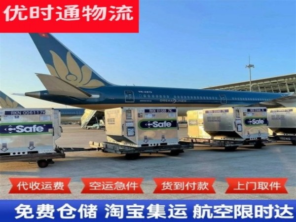萧县到太原空运加急专线